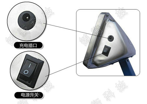 電子臺秤