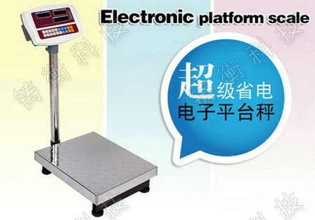 電子計(jì)重臺(tái)秤